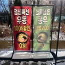 아라아토 이미지