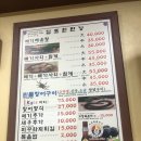 김포한탄강부천점 이미지