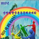 순천별량중학교 이미지