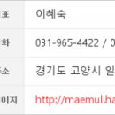 연세물방울치과의원 이미지