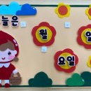 예심어린이집 이미지