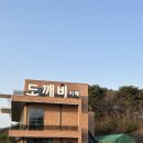 오션코인노래연습장 이미지