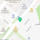 교촌치킨 포일내손점 이미지