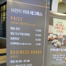 (주)이마트풍산점 이미지