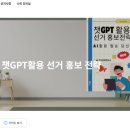 필승커뮤니케이션 이미지