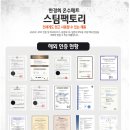 스팀팩토리 - 파주시 가람로21번길 61-34 | 스팀팩토리
