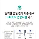 헬시클릭 이미지