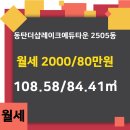 화성신도시부동산공인중개사사무소 이미지