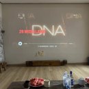 달뷰스테이 이미지