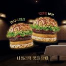 롯데리아 고양점 | 롯데리아고양삼송점 나폴리맛피아 햄버거 후기 흑백요리사 우승자 시즌한정