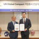 동아글로벌