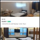 호텔 더 채움 네이버블로그