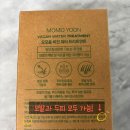 모모윤 트리트먼트 사용 후기 비건제품 임산부 아이 사용 가능한 샴푸 트리트먼트 추천