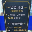 화정원사우나 이미지