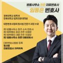 법률사무소현