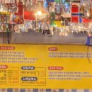 꺼꾸잽이초장집청주 이미지