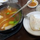 맛대구탕 네이버블로그