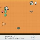 스윗루나