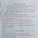 초장동12 이미지