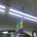 영일상회 | 광안리 민락회타운에서는 영일상회 가시라 내돈내산 찐 맛집 포장 후기 (양많은 4만원에 해주신 착한...