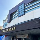 조일프라자 골프클럽 이미지