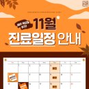 심재원한의원 이미지