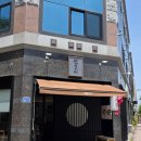 멘모찌 - 양산시 야리로 27-31 | 수완지구 일식 맛집 추천, 멘모찌 후기 🍜