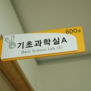 교과서속 과학실험 이미지