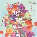 직지슈퍼 이미지
