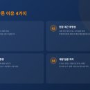 제이알텍