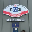 빵굽는제빵소 - 12798 | [일산 베이커리] 제과 기능장의 집 '빵굽는제빵소' 식사동 빵 맛집 후기