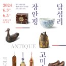 답십리6 이미지