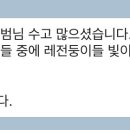 한국체대 레전드 태권도장 이미지