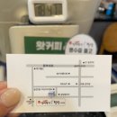 장어명가청산송천점 이미지