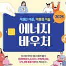 ㈜우리에너지 이미지