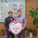 천사공영