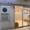 김미진내과의원 이미지