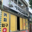 아희손김밥