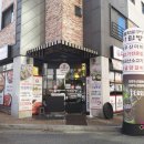 파리바게뜨 울산우정점 | 울산 우정혁신도시 유곡동 소고기 맛집 다림방 (한우 모듬한판 후기)