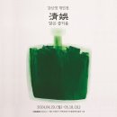 황창배미술관 오묘서울 이미지