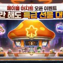 선경 이미지