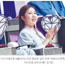 디션
