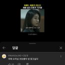 엽기떡볶이구리 | 12Days(클라이밍 지구력 추락 사고 중족골 234번 발등 골절)_병가...골절일기 마라 엽기떡볶이 배달 후기
