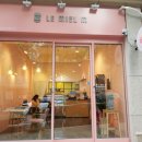 르미엘엠