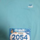 사단법인 새희망씨앗 | 제1회 심심런 10km 후기. 주최 한국백혈병소아암협회