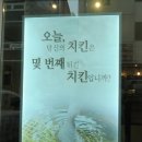 바른치킨별내카페 이미지