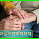 오천읍 해와달 이미지