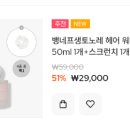 엘렌헤어 - 동구 중앙대로251번길 42 | 엘렌헤어