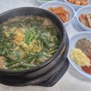 한방염소촌 이미지