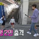 어제 레전드 찍은 런닝맨 이광수 김종국 웃음참기 ㅋㅋㅋㅋㅋㅋㅋ.JPG 이미지